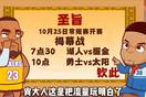 kaiyun官方网站app下载截图
