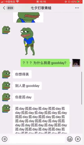 孤寡青蛙升级换代,网友热议:李宇春也没想到自己明明是写了一首甜歌