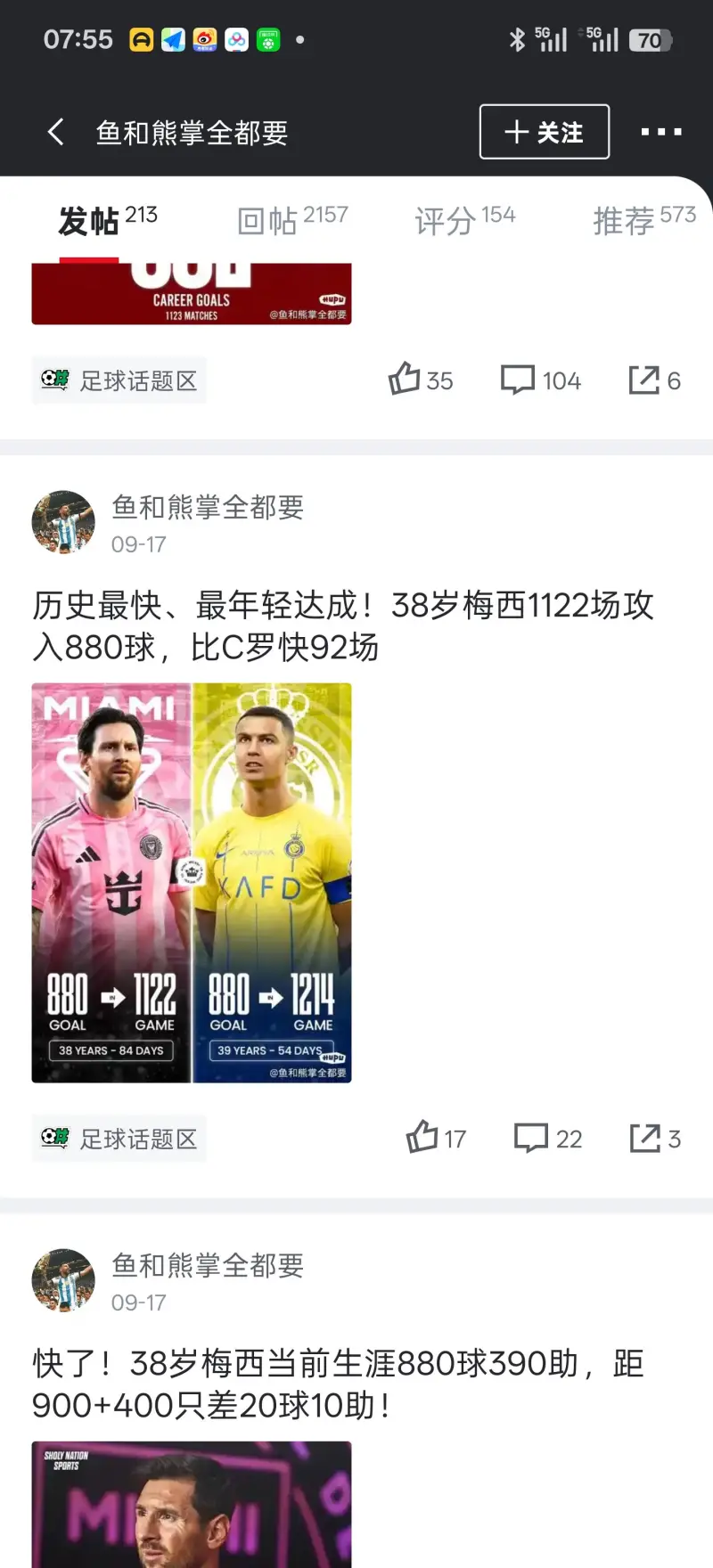 🔞成人9ⅰ免费下载网址登录