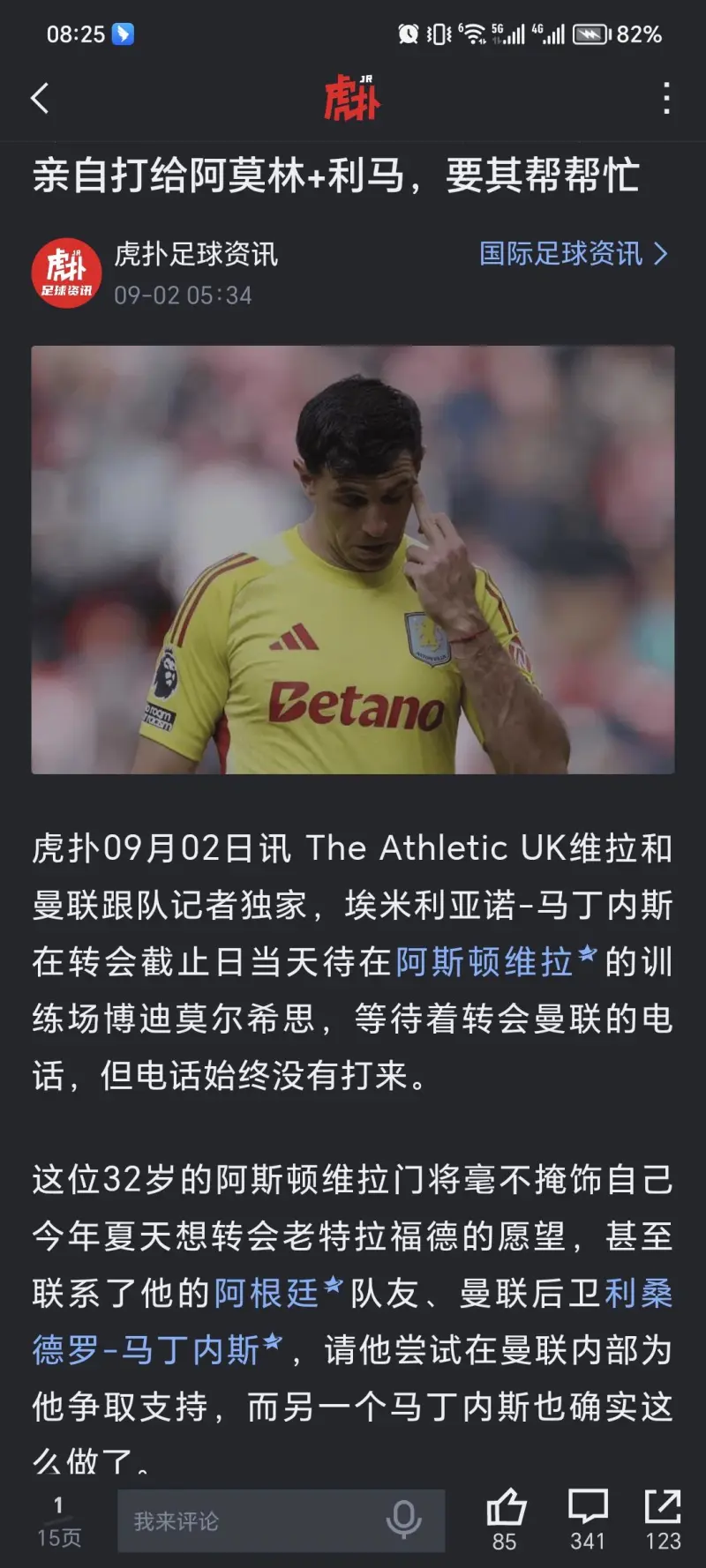 国际视线的焦点
： 普京提出允许国际记者在停火期间前往前线验证	，将红军城之战推向了全球舆论的中心。这既是对其“战果”的自信展示，也是试图塑造国际认知的努力�，但乌克兰的拒绝使得这一提议成为悬案。
