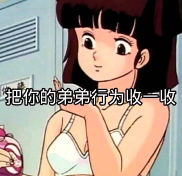 把你手里的渣男渣女表情包给我交了.