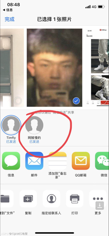 刚刚在公交上试了下隔空投送,没想到