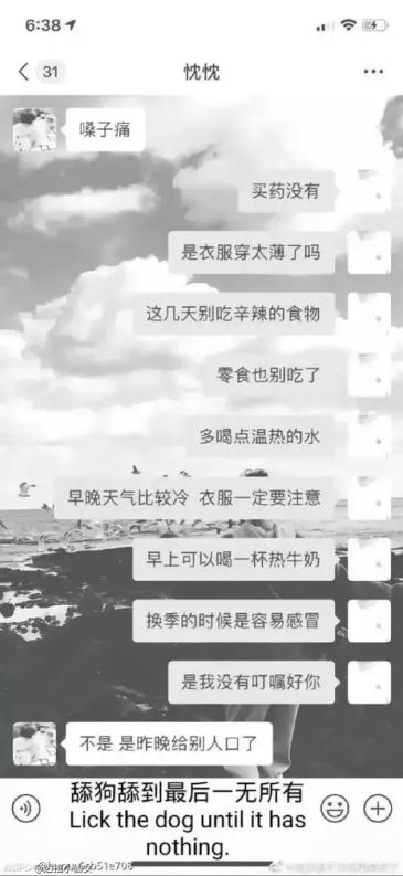 亲爱的jr们,大家还有类似的舔狗图吗?贝弗利_虎扑