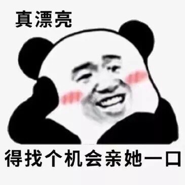 想求点沙雕表情包,友友们_虎扑