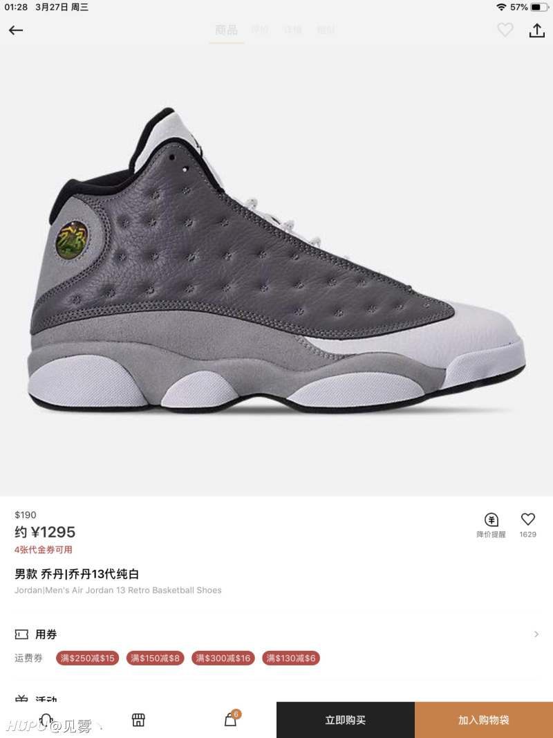 没啥好福利随便发了