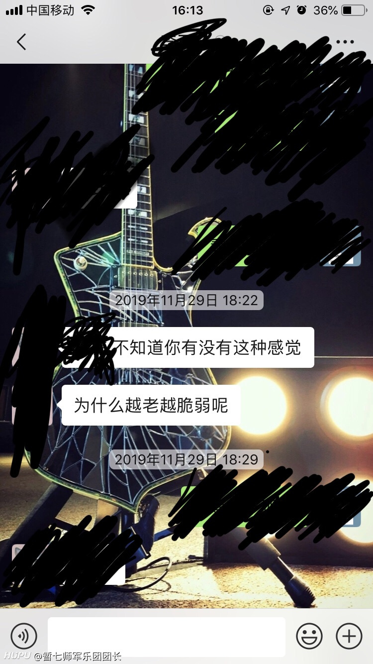 福利就上和兄弟的聊天记录吧,硬核打码请见谅