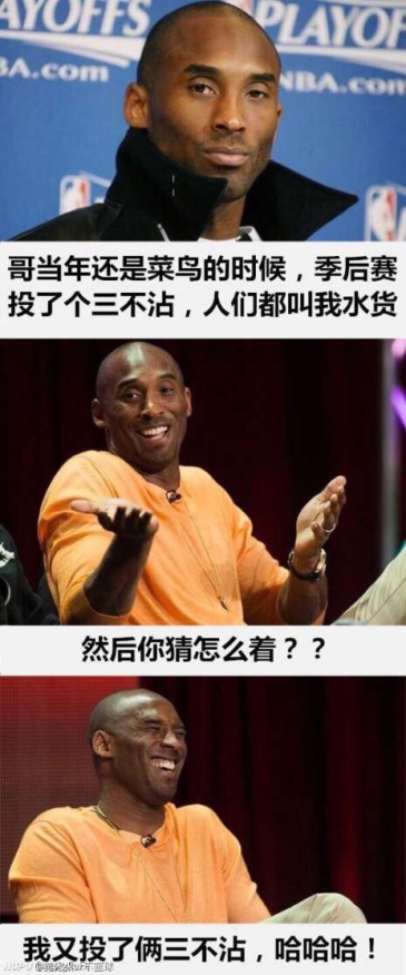 大威少russ 亮了