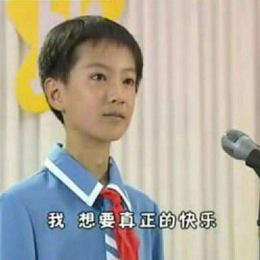 《快乐星球》里面饰演丁凯乐的李瑞今天结婚了 zt