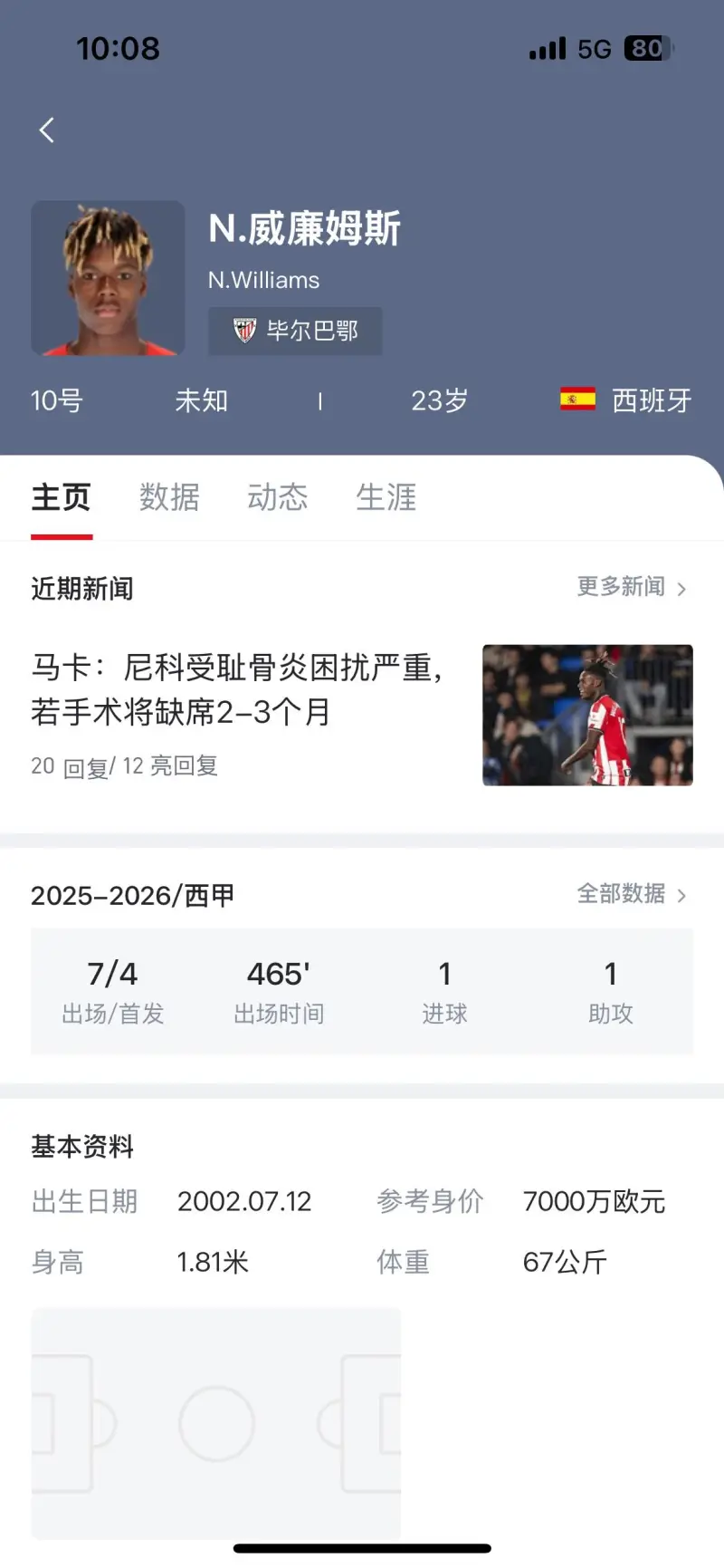 花季传禖app下载安装ioses版