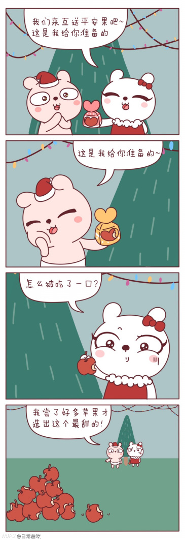 福利就上我最喜欢的冷兔吧.