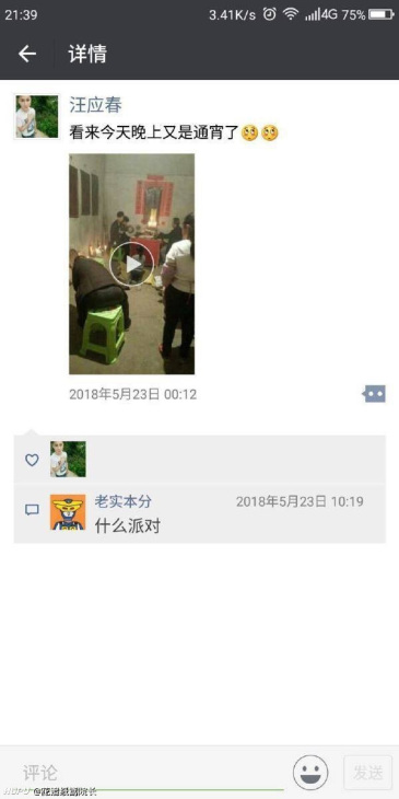 关于亲人去世发朋友圈有感