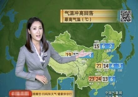央视气象女主持,大家更喜欢哪个?