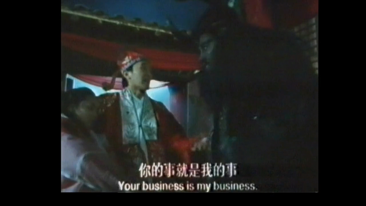 重发周星驰吴孟达大话西游之大圣娶亲