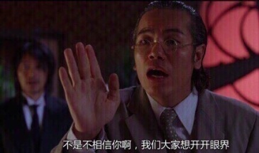 谁有香港电影表情包,周星驰杜琪峰他们电影的