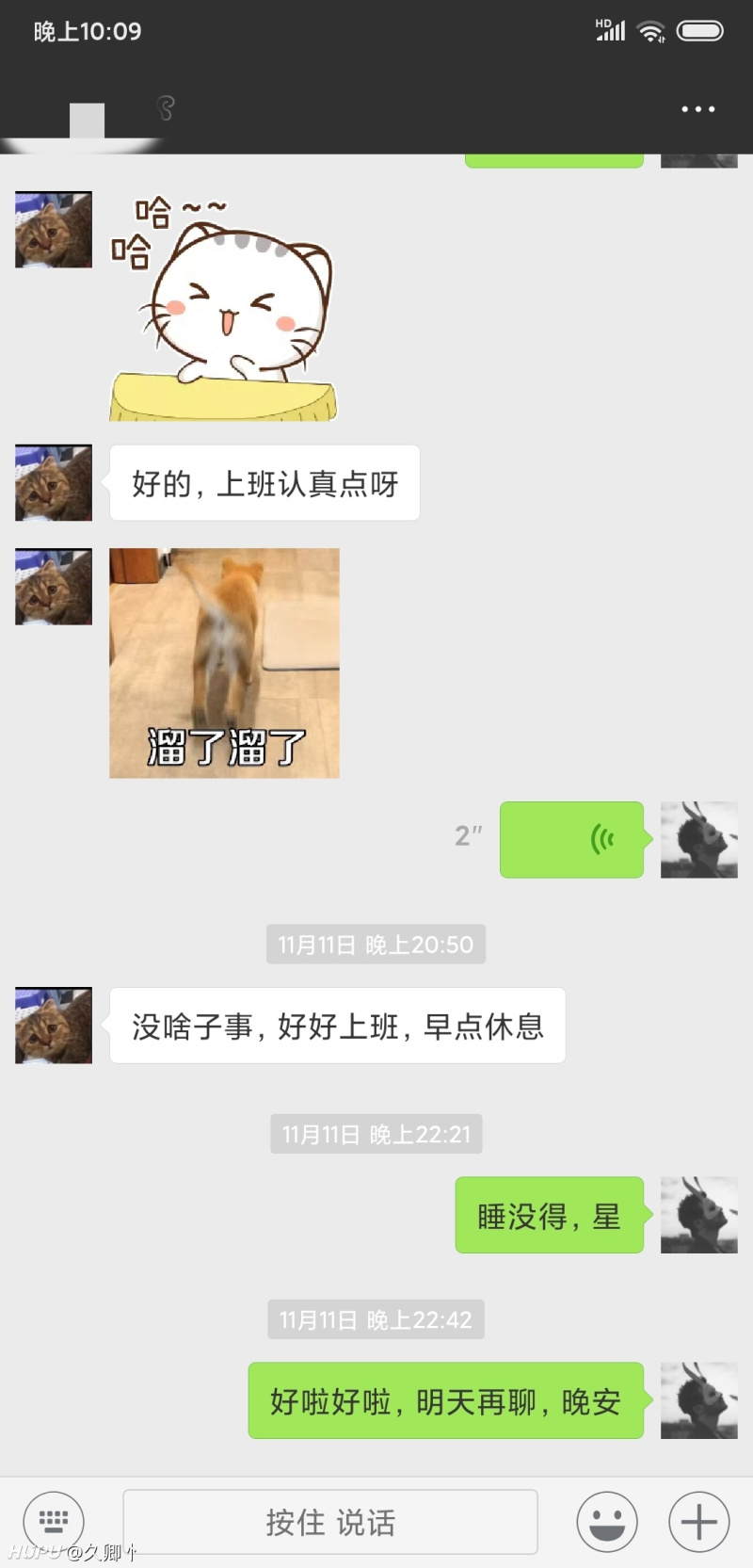 老哥们,果然舔狗的下场是没有好结果的. _虎扑