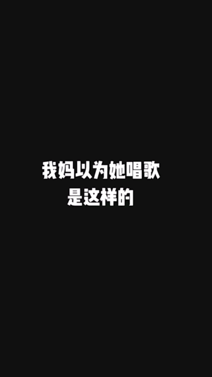 别开腔自己人