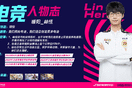 kaiyun体育app下载官网截图