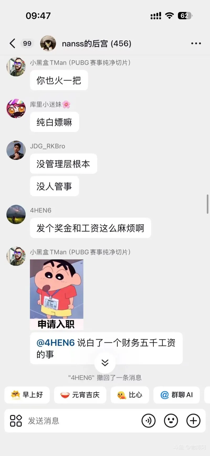 掉鏈子,皇馬歐冠最后一輪從第三跌至第九,無緣直通16強