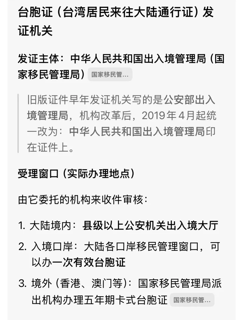 周杰伦粉丝请停止造谣王力宏！