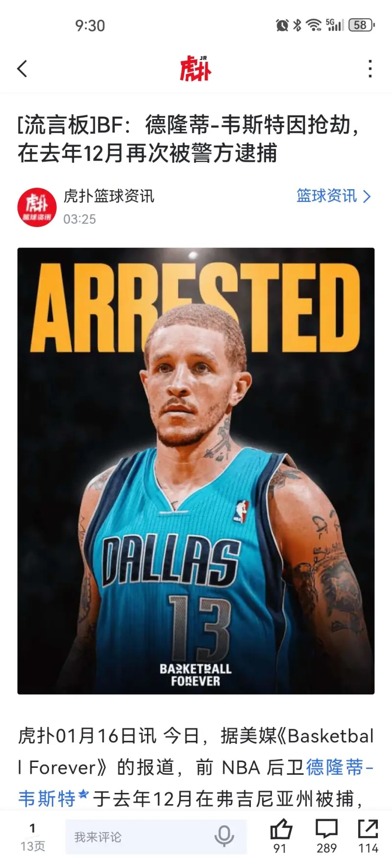 库里是真看不出格林这个吸血鬼吗?-NBA-勇士专区-虎扑社区