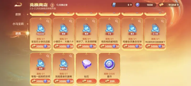 迪馬爾科攻入第2粒歐冠進球,國米近16年首次歐冠客場任意球破門 迪馬爾科攻入第2粒歐冠進球,國米近16年首次歐冠客場任意球破門