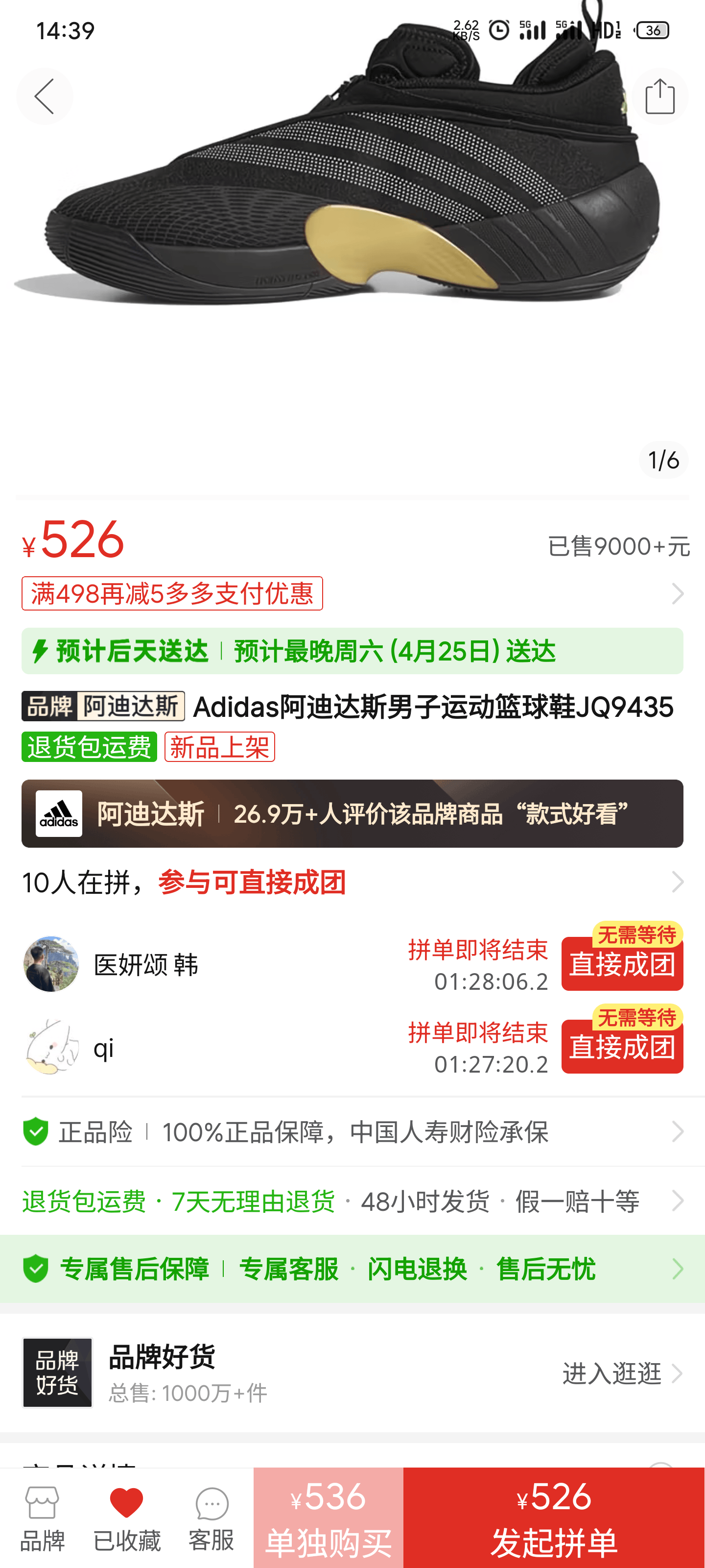 JR们,这个可以冲吗?-步行街主干道-虎扑社区