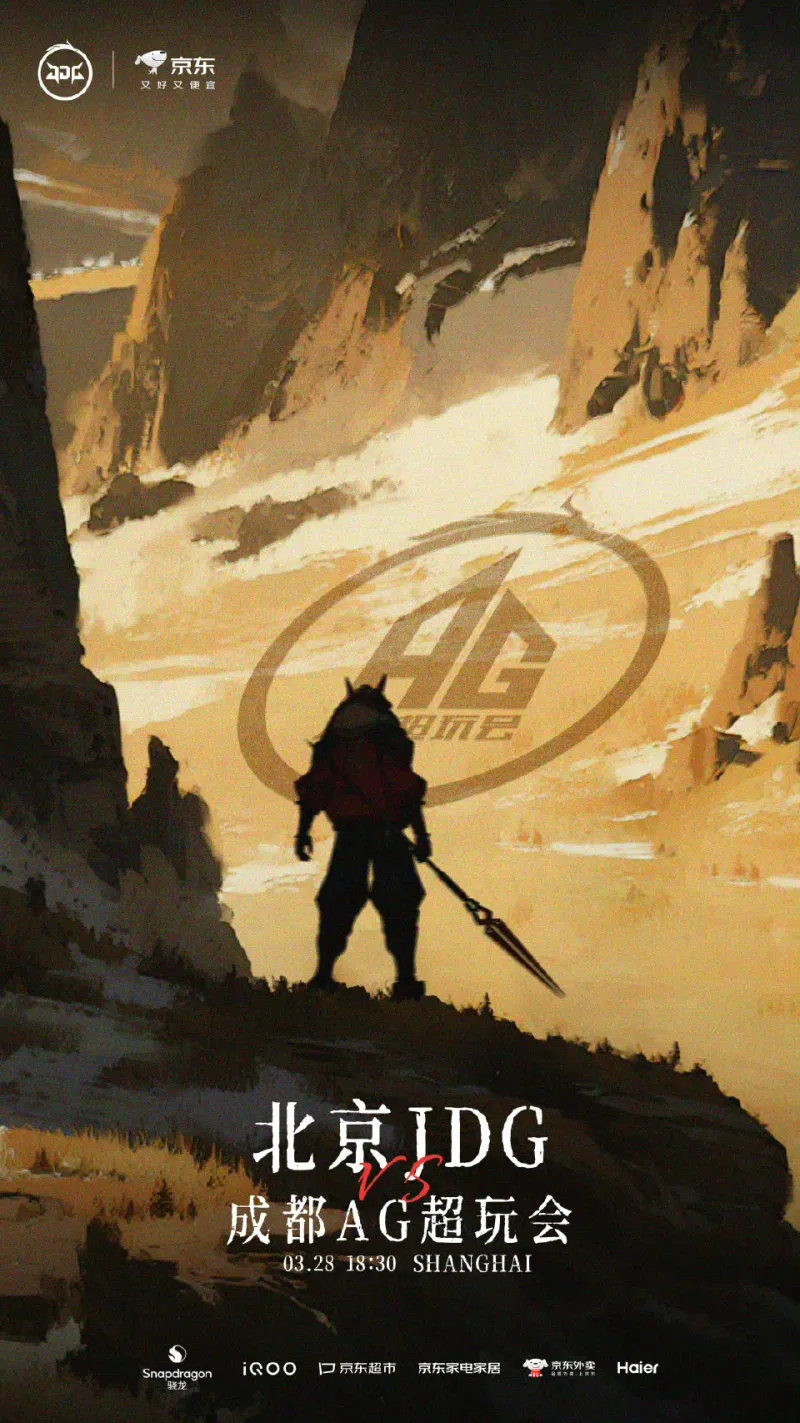 被罰俱樂部當中，津門虎和海牛兩家為“嚴重違背公平競賽精神”