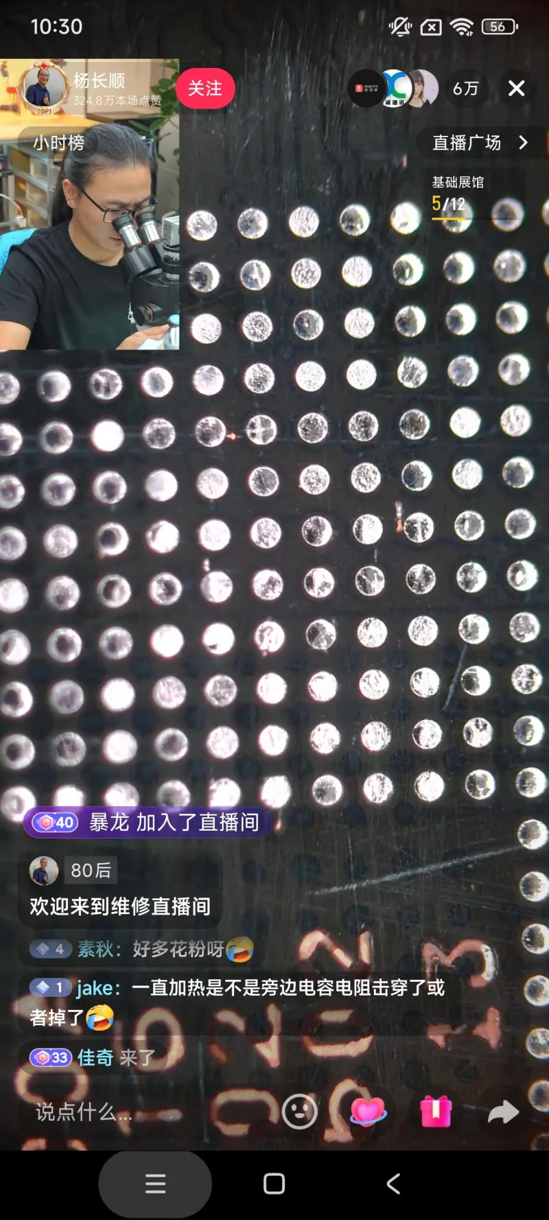 磨开丝印,还是20年35周的物料,花粉吃怎么六年还没吃干净? 2回复/ 1亮652 浏览
