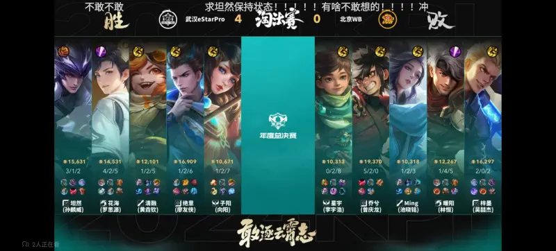 馬洛塔:我在尤文度過了美好的八年,這對我在國米工作很有幫助 馬洛塔:我在尤文度過了美好的八年,這對我在國米工作很有幫助