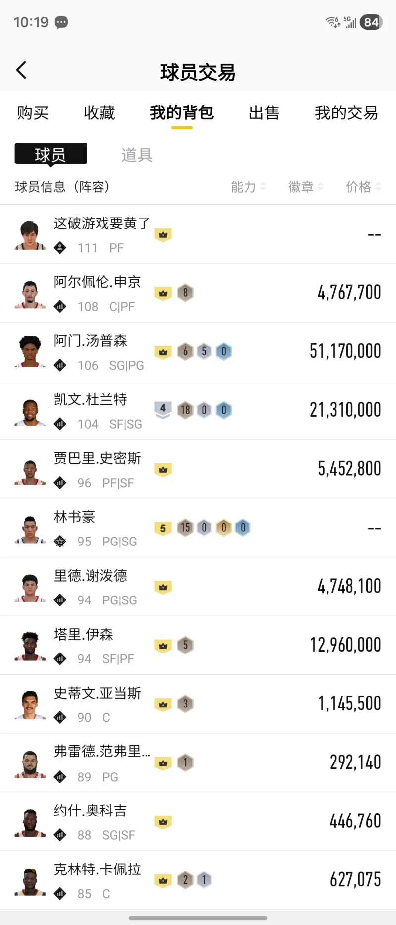 開·云app官方網站下載安裝截圖1 開·云app官方網站下載安裝截圖1