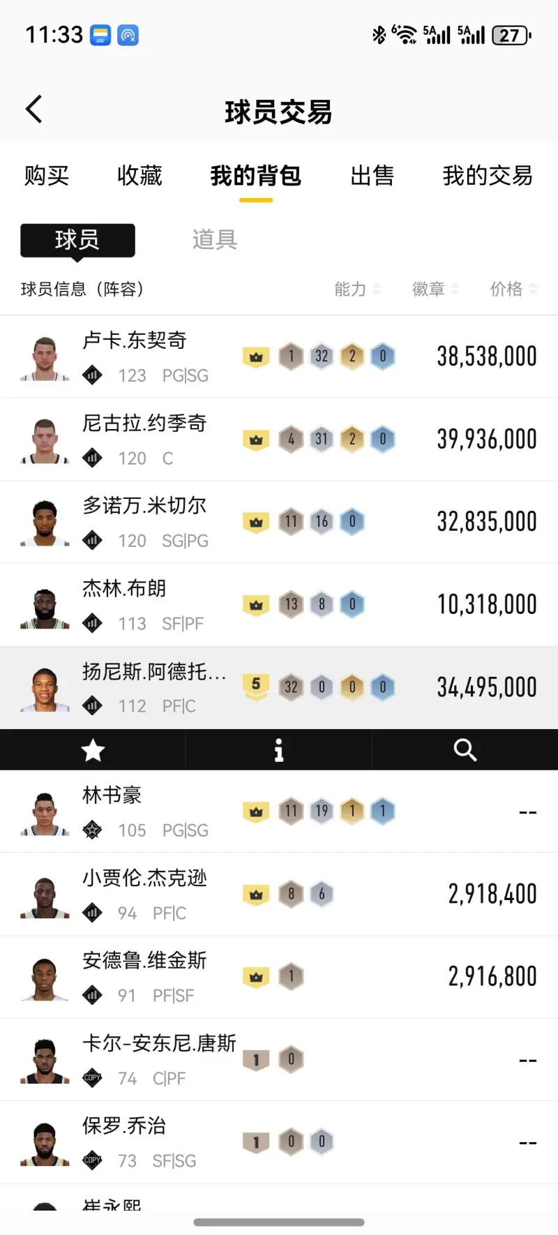 法國大區主席怒批：法甲爭冠戰竟隨意延期，朗斯立場被忽視