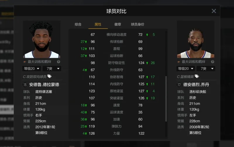 ???歐冠奪冠賠率：巴黎1.57占優 國米2.37劣勢