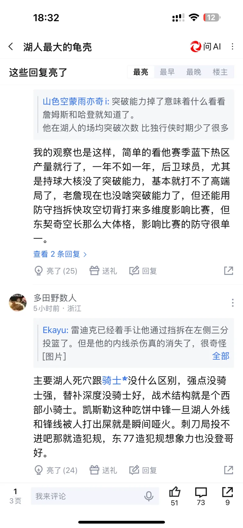 哈里·库斯特