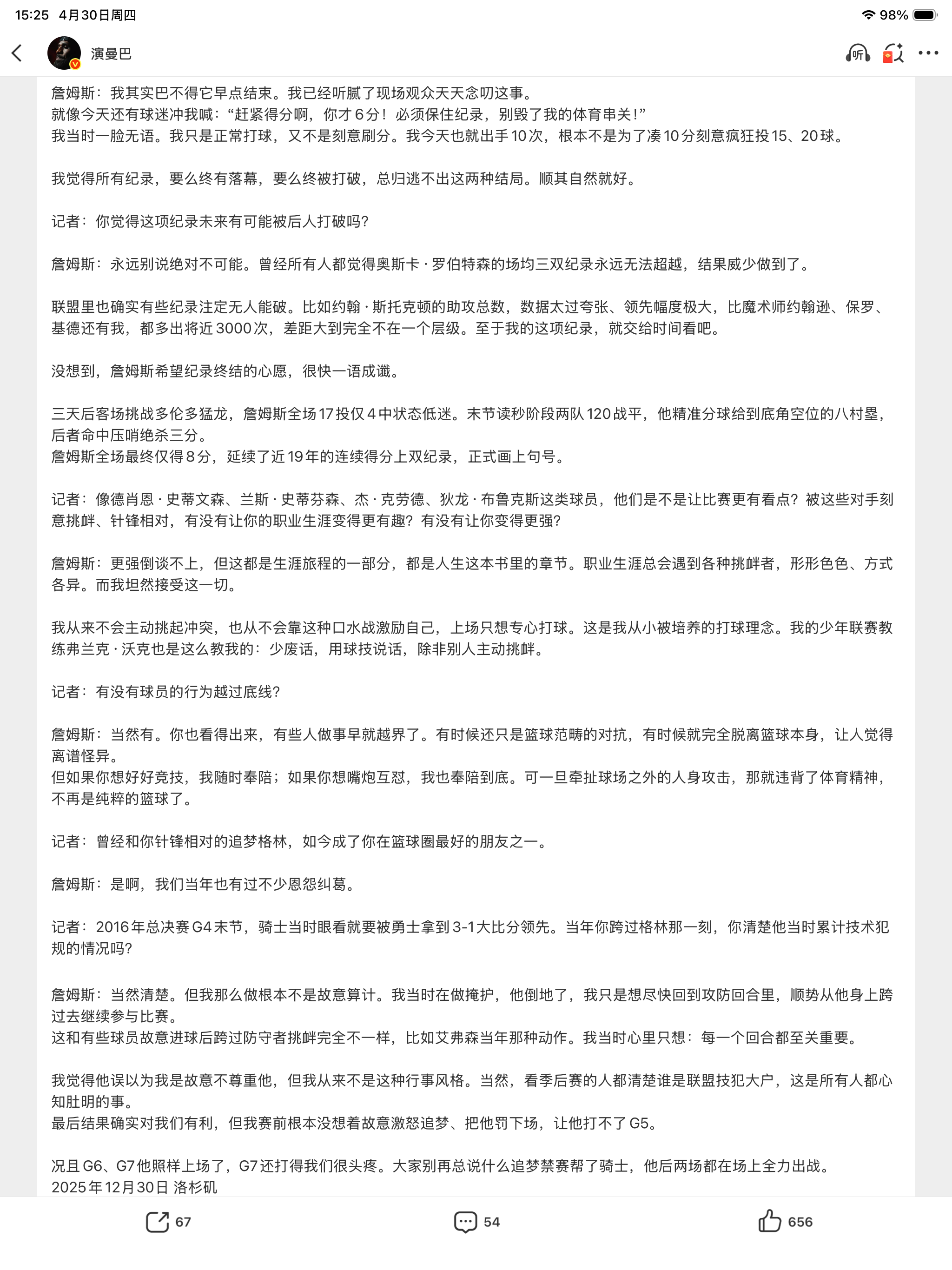 推荐 (5)