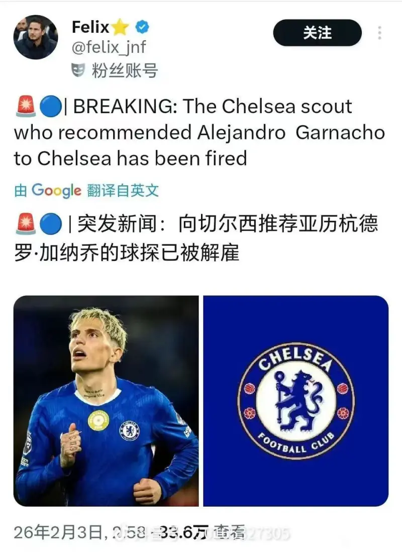 这tm真的假的??哈哈哈-英超-曼联专区-虎扑社区
