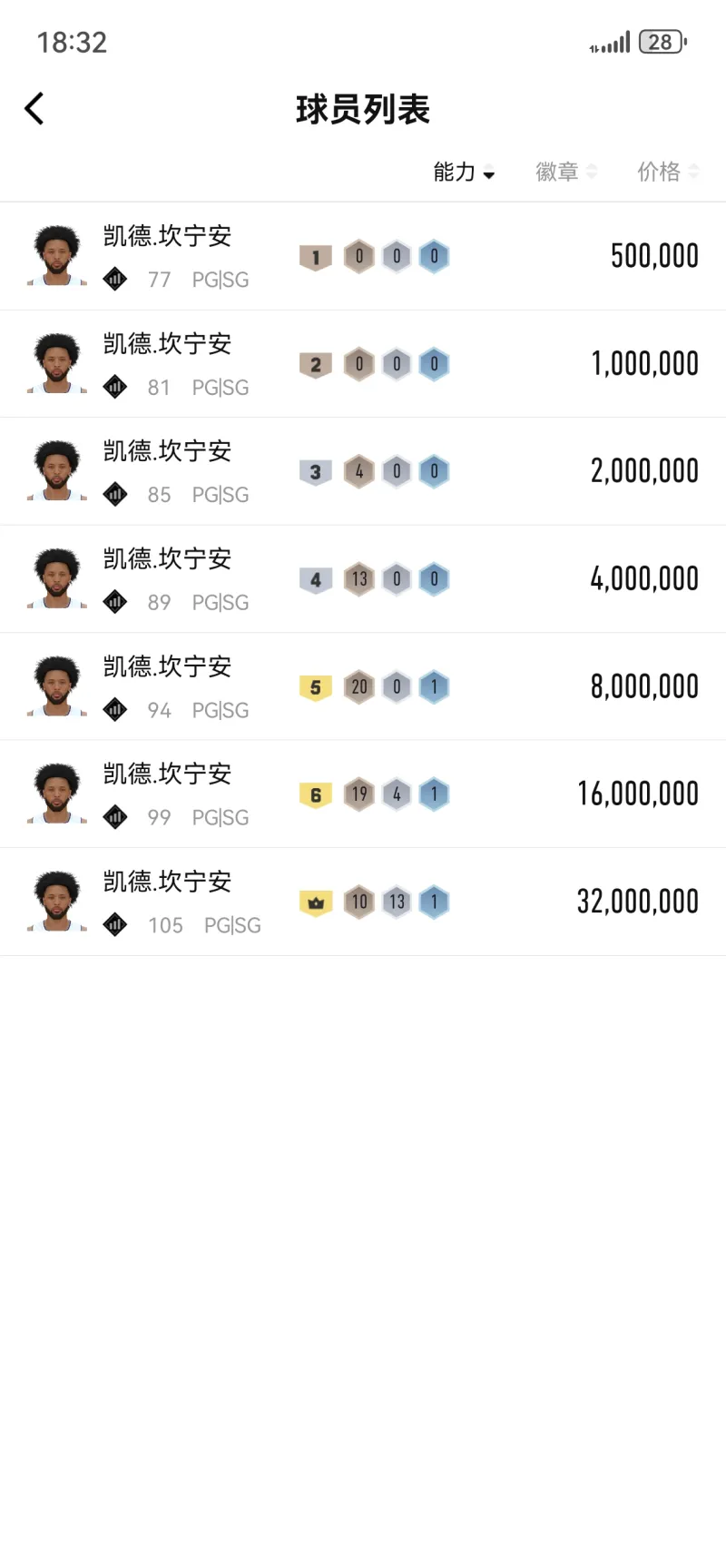 中方：日本應在靖國神社等重大歷史問題上謹言慎行，以實際行動同軍國主義徹底切割