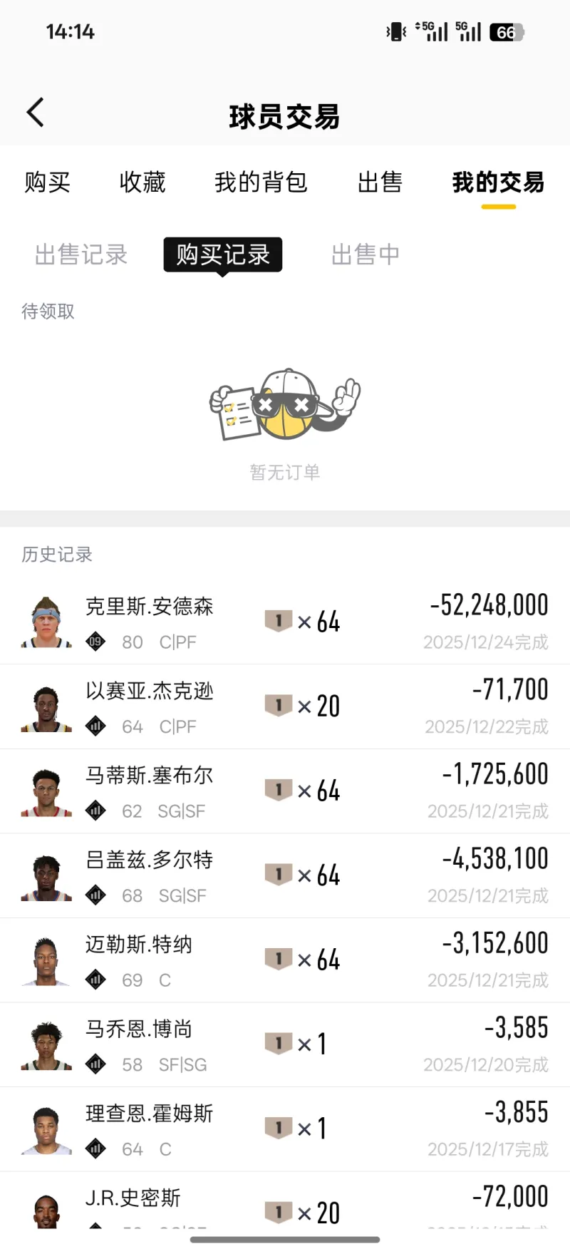 曼市雙雄爭安德森!記者:曼聯(lián)已完成前期工作,曼城仍在積極推進(jìn) 曼市雙雄爭安德森!記者:曼聯(lián)已完成前期工作,曼城仍在積極推進(jìn)