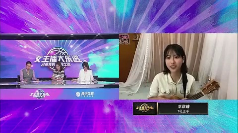 腾讯选女主播李秋瞳自编自唱甜甜的女孩甜甜的歌曲家人们什么水平