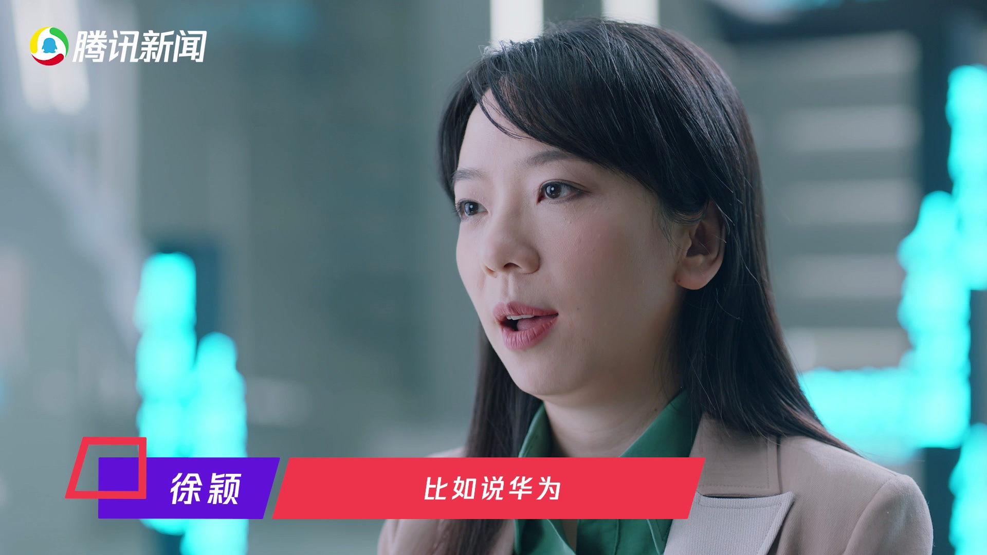 北斗女神徐颖谈苹果支持北斗系统