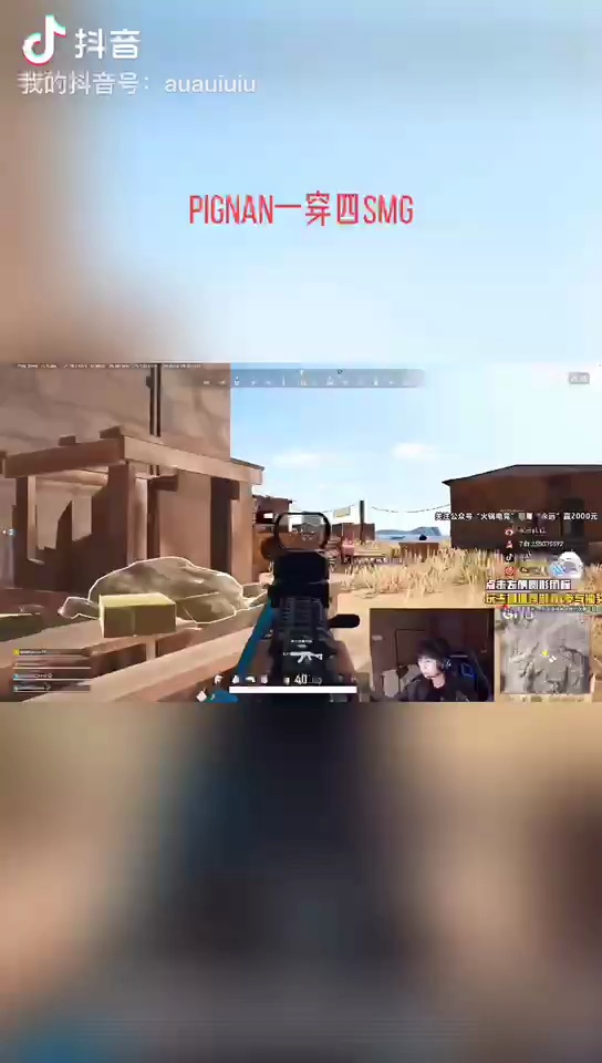 4ampignan一串四smg视频来啦