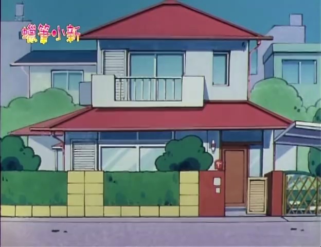 野原新之助是不是熊孩子的最终形态