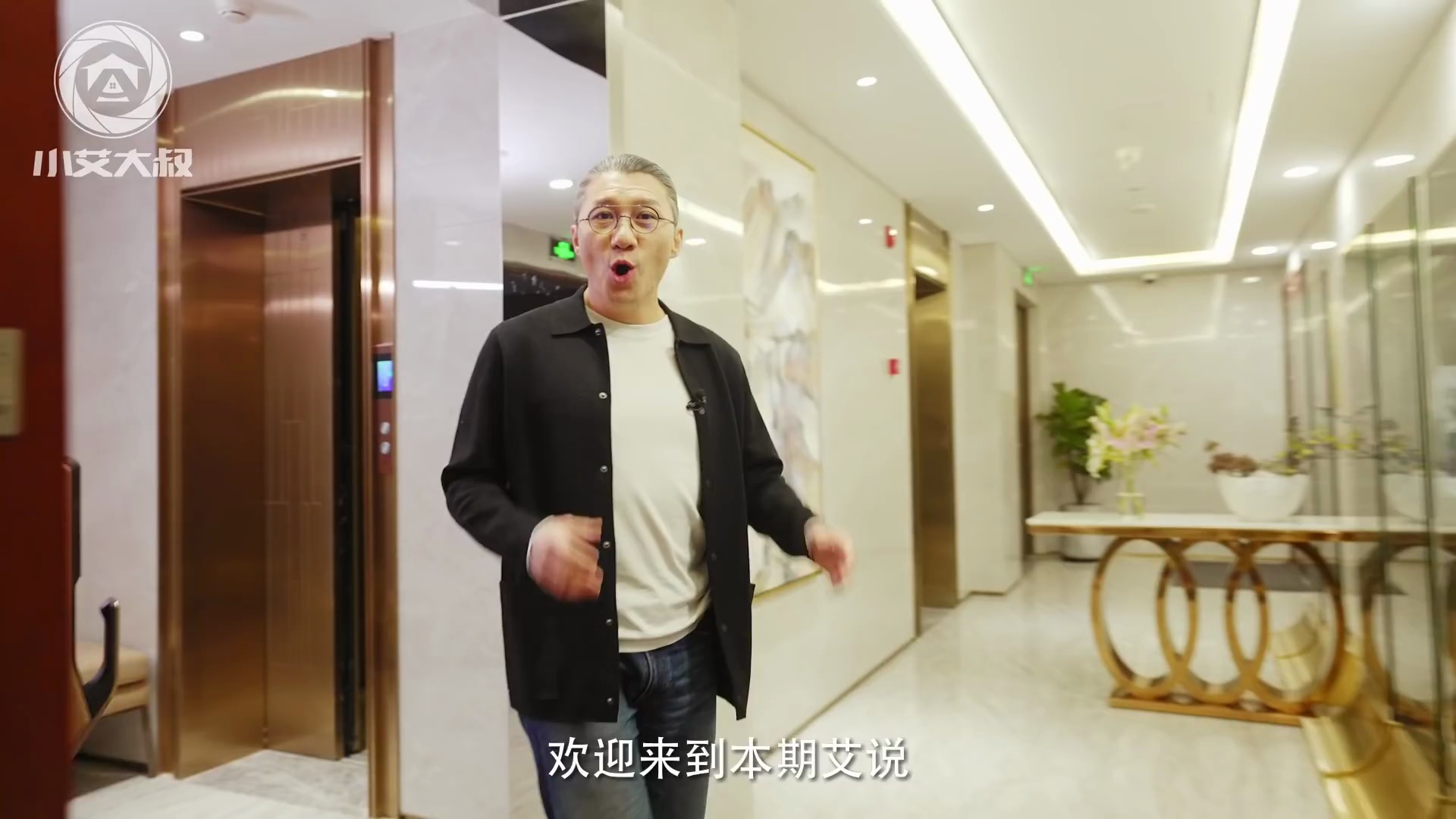 小艾大叔豪宅除了8位数的艺术品还有哪些新奇有趣的潮玩收藏