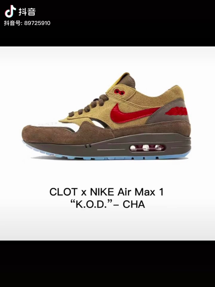 陈冠希团队下架与nike的最新联名款