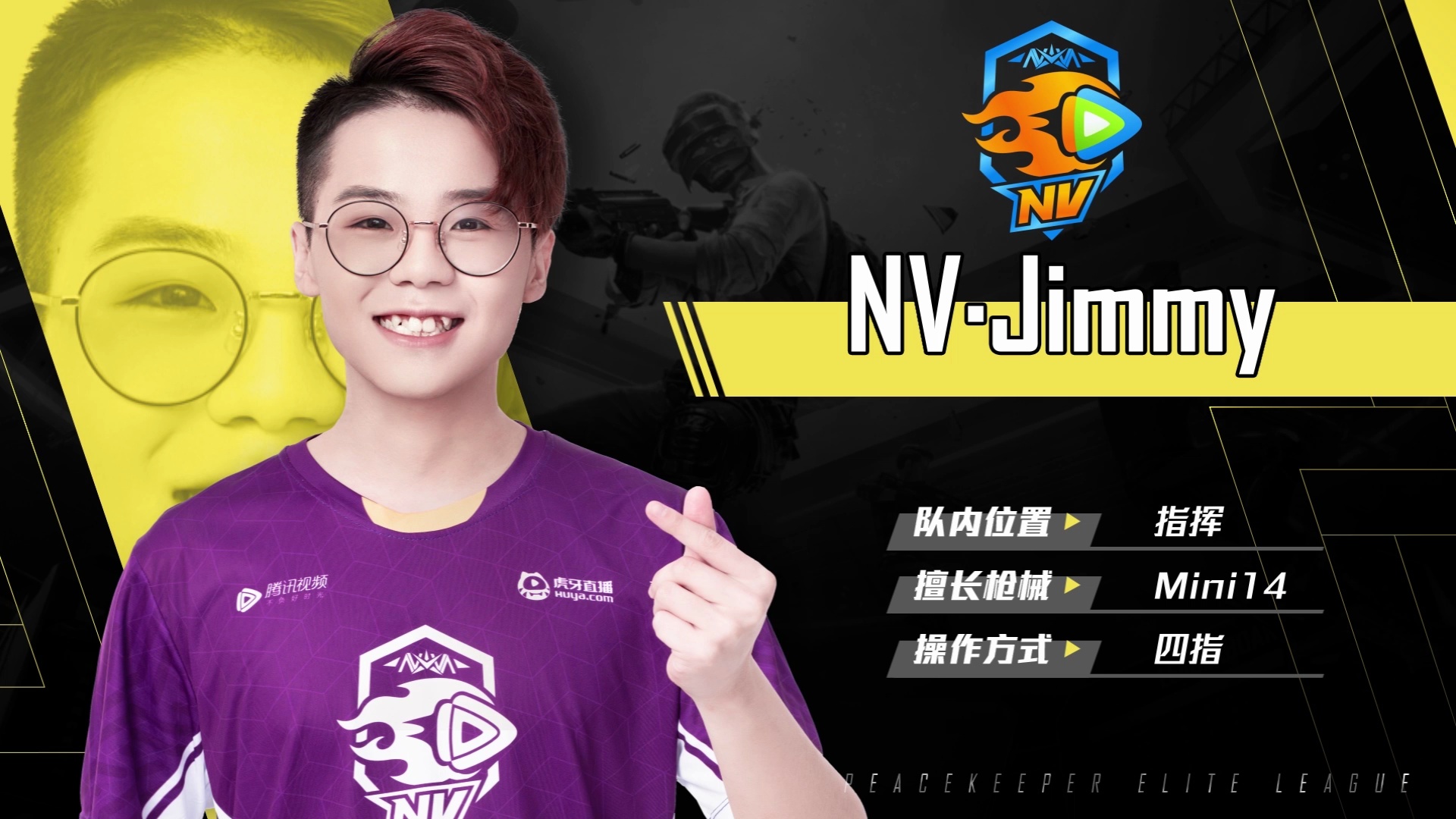 周集锦pel2021s1赛季第三周周冠军nv腾讯视频战队精彩集锦