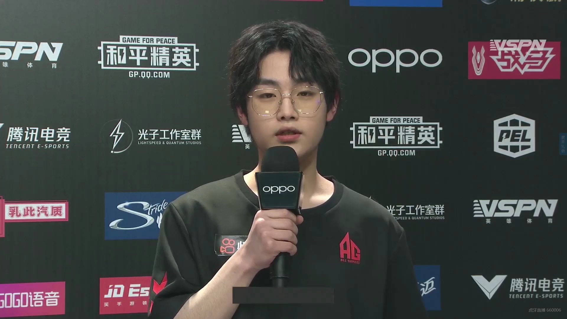 赛中采访ag司马光前两天一直在找状态最后一波一穿三运气运气