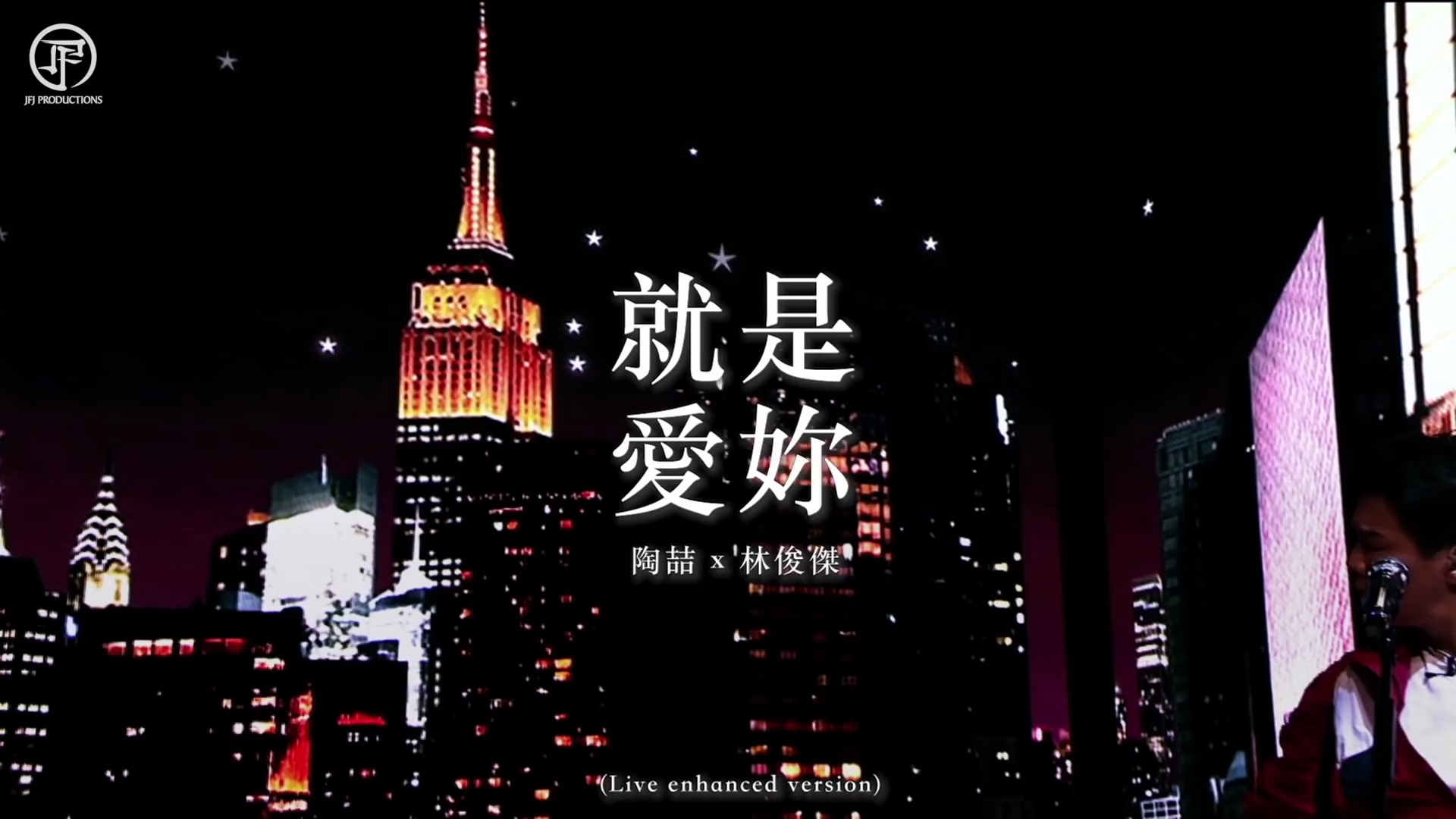 谁50岁可以把20岁的rb唱得这么销魂陶喆就是爱你feat郭冬临现场版