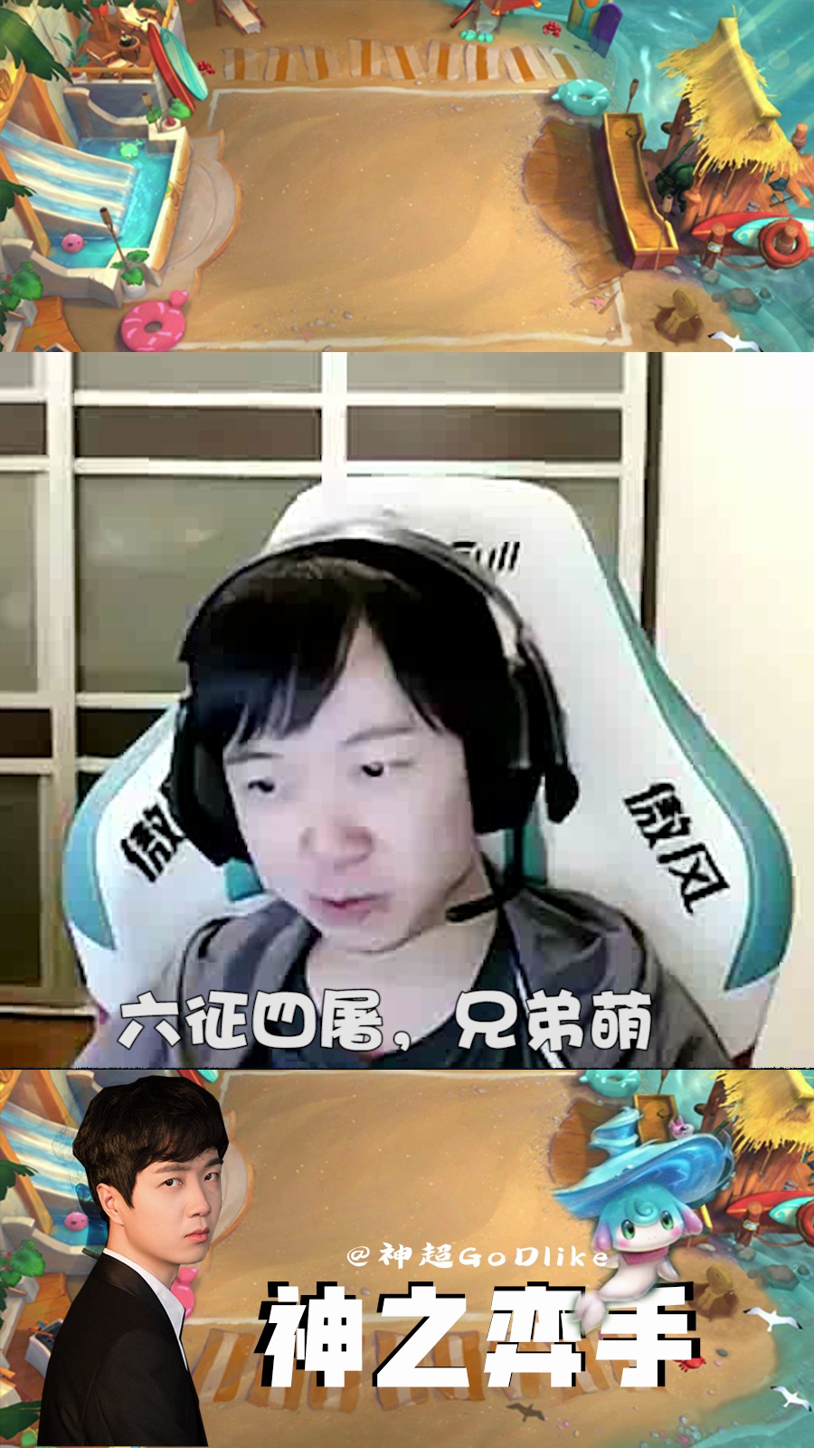 12点多啦做咩做啊看神超的视频先啦