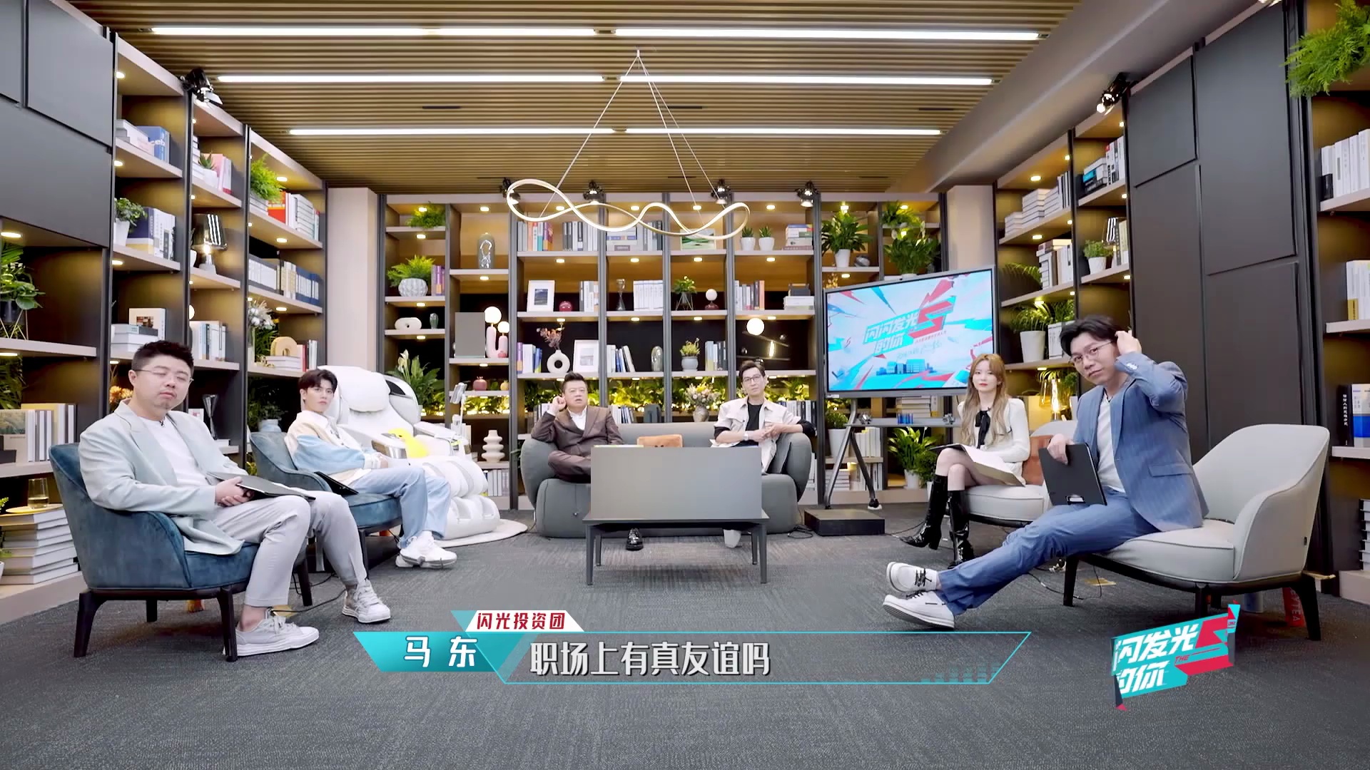 闪闪发光的你陈卓璇在职场竞合关系中会去公平竞争而不是让路