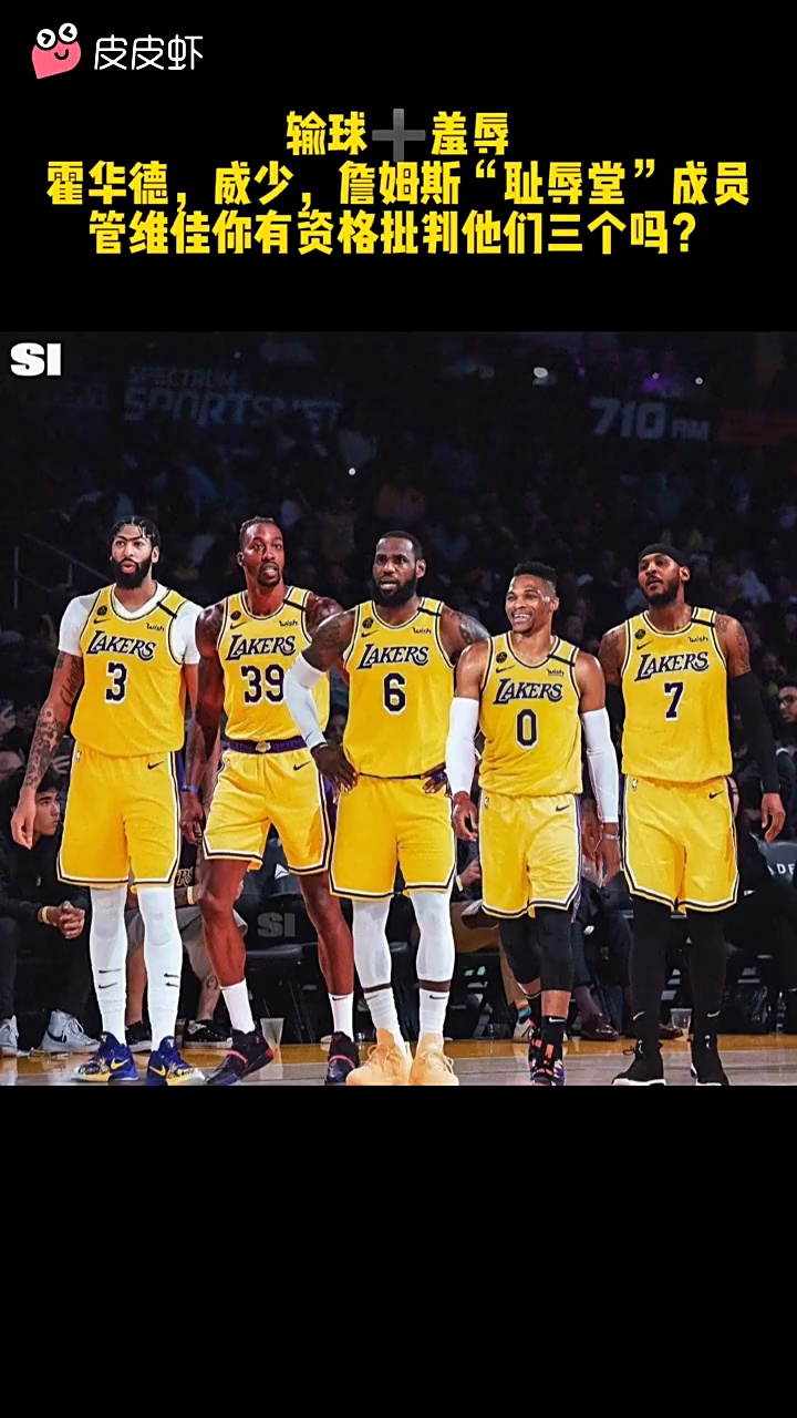 管维嘉说的话有问题