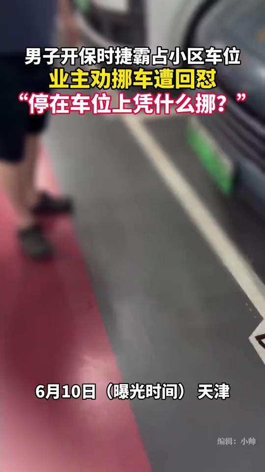 video-poster